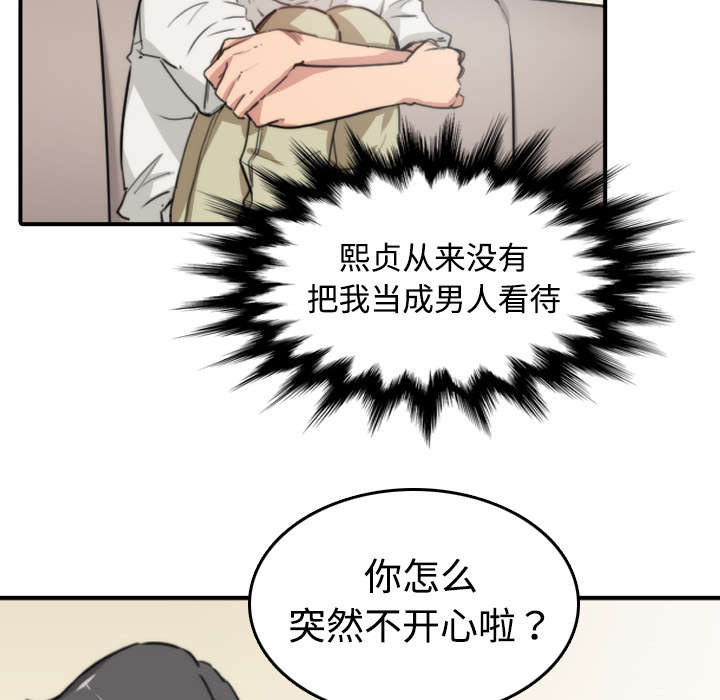 《金手指》漫画最新章节第15章行不通了免费下拉式在线观看章节第【41】张图片