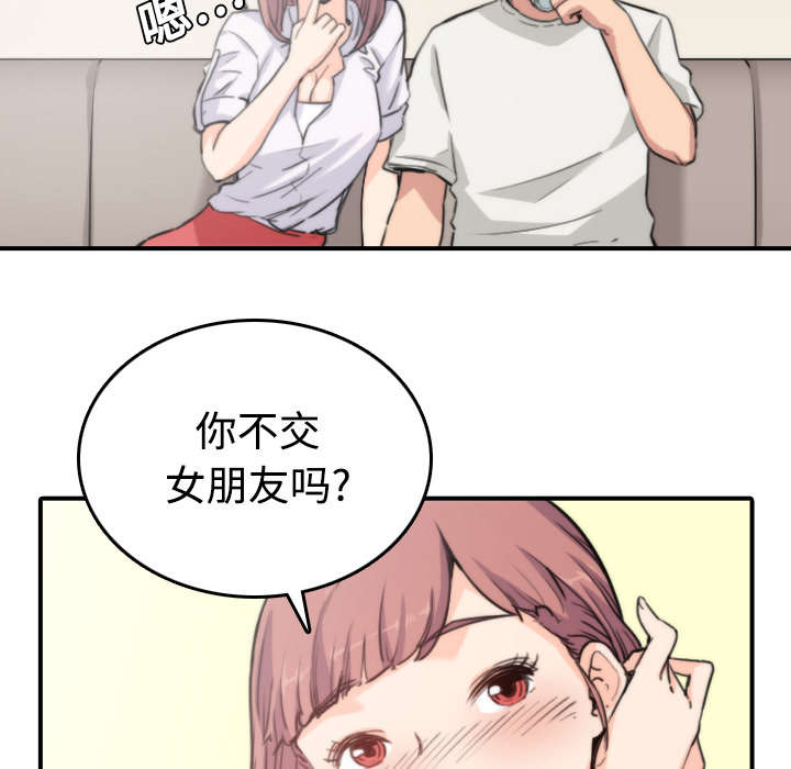 《金手指》漫画最新章节第15章行不通了免费下拉式在线观看章节第【25】张图片