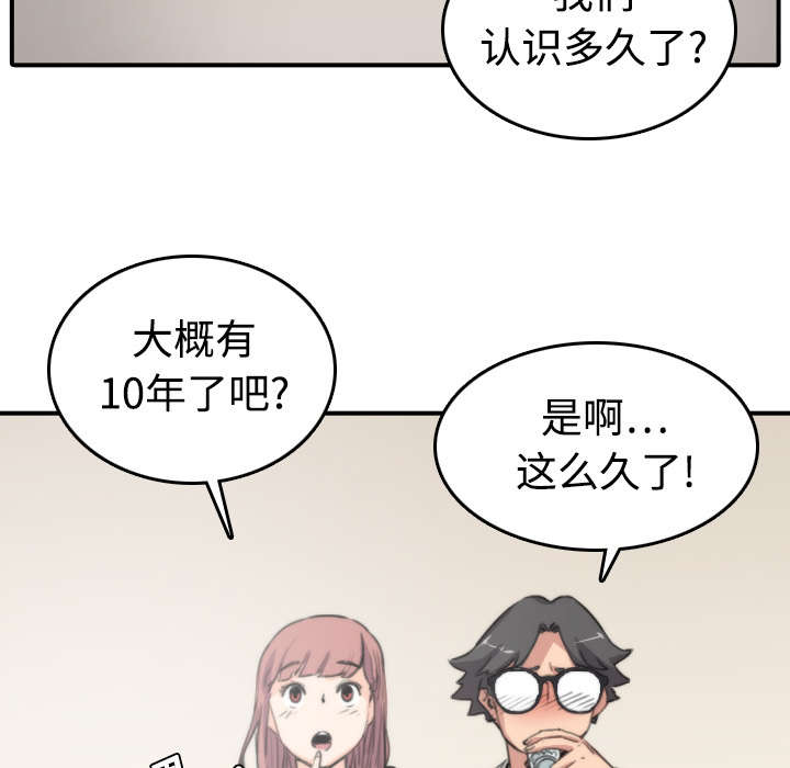 《金手指》漫画最新章节第15章行不通了免费下拉式在线观看章节第【26】张图片