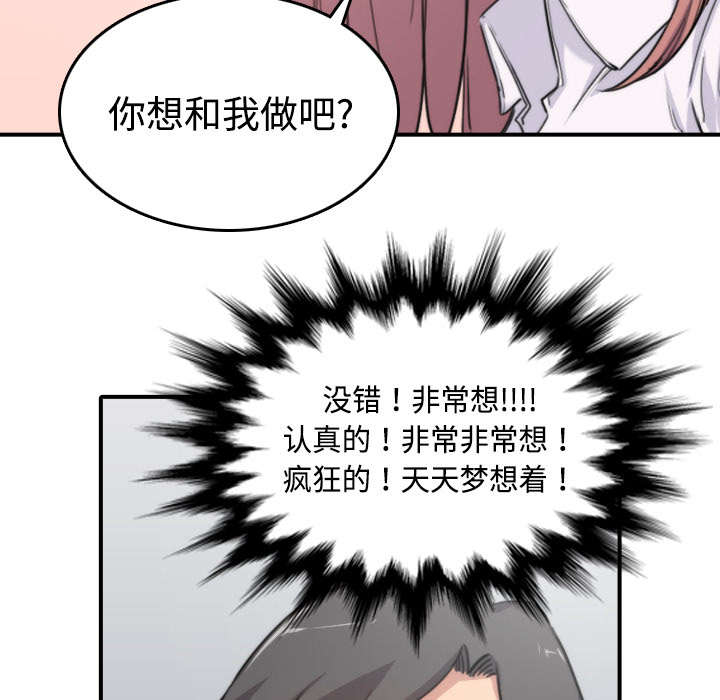 《金手指》漫画最新章节第15章行不通了免费下拉式在线观看章节第【13】张图片