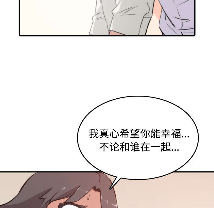 《金手指》漫画最新章节第15章行不通了免费下拉式在线观看章节第【35】张图片