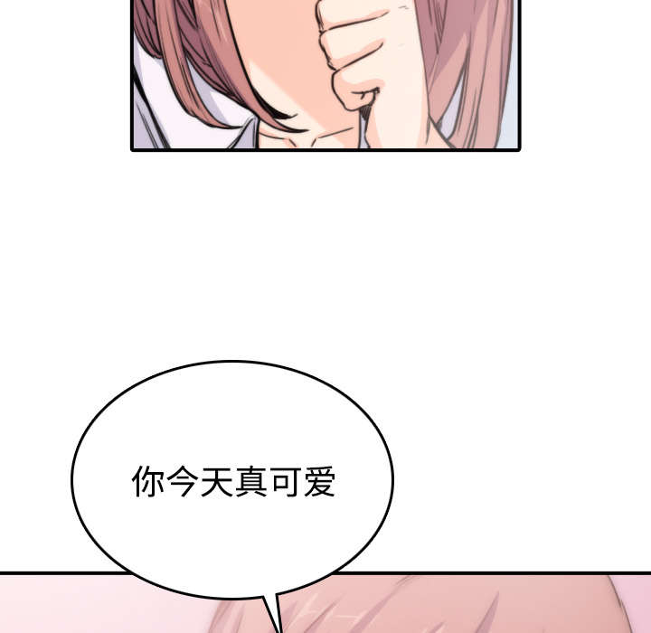 《金手指》漫画最新章节第15章行不通了免费下拉式在线观看章节第【32】张图片