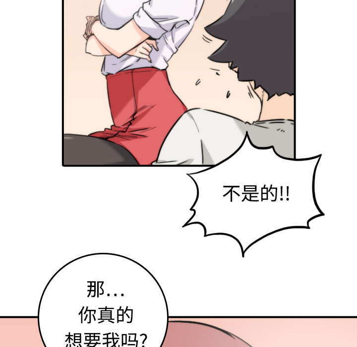 《金手指》漫画最新章节第15章行不通了免费下拉式在线观看章节第【8】张图片