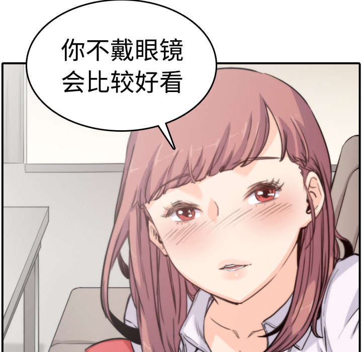 《金手指》漫画最新章节第15章行不通了免费下拉式在线观看章节第【18】张图片