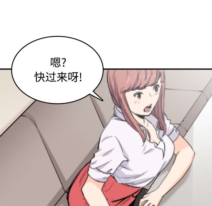 《金手指》漫画最新章节第14章摘项链免费下拉式在线观看章节第【15】张图片