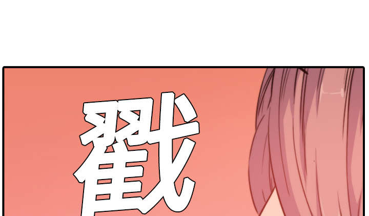 《金手指》漫画最新章节第14章摘项链免费下拉式在线观看章节第【3】张图片