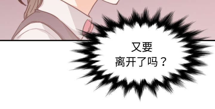 《金手指》漫画最新章节第13章倾诉免费下拉式在线观看章节第【28】张图片