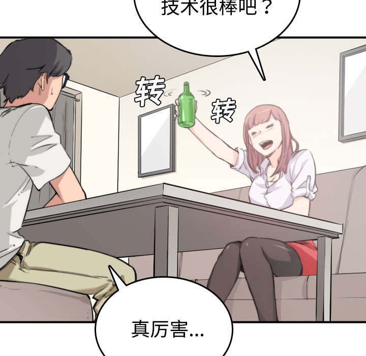 《金手指》漫画最新章节第13章倾诉免费下拉式在线观看章节第【24】张图片