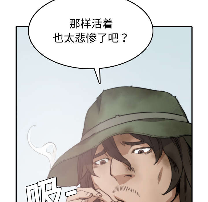 《金手指》漫画最新章节第12章你离不开我的免费下拉式在线观看章节第【2】张图片