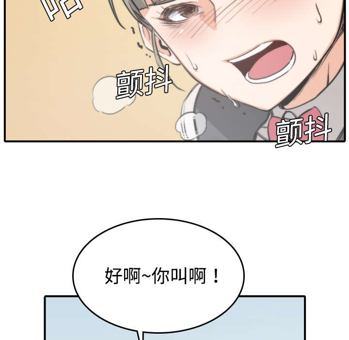 《金手指》漫画最新章节第12章你离不开我的免费下拉式在线观看章节第【21】张图片