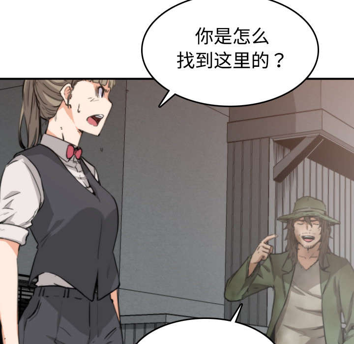 《金手指》漫画最新章节第12章你离不开我的免费下拉式在线观看章节第【49】张图片