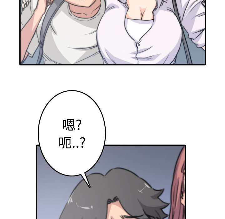 《金手指》漫画最新章节第11章请客免费下拉式在线观看章节第【19】张图片