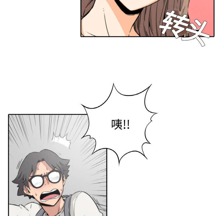 《金手指》漫画最新章节第9章实验免费下拉式在线观看章节第【22】张图片