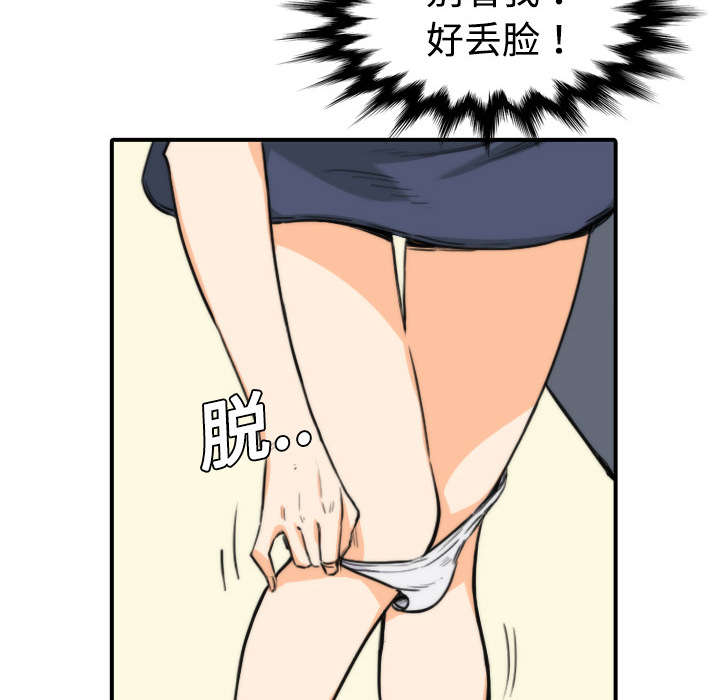 《金手指》漫画最新章节第9章实验免费下拉式在线观看章节第【7】张图片