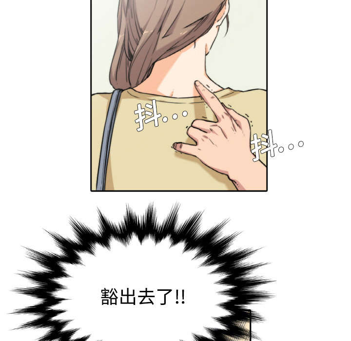 《金手指》漫画最新章节第9章实验免费下拉式在线观看章节第【27】张图片