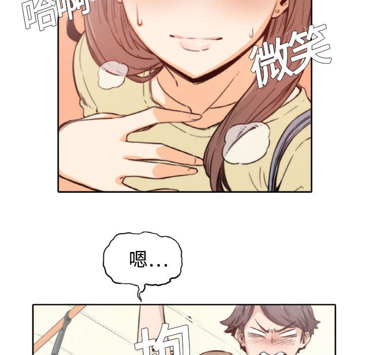 《金手指》漫画最新章节第9章实验免费下拉式在线观看章节第【16】张图片