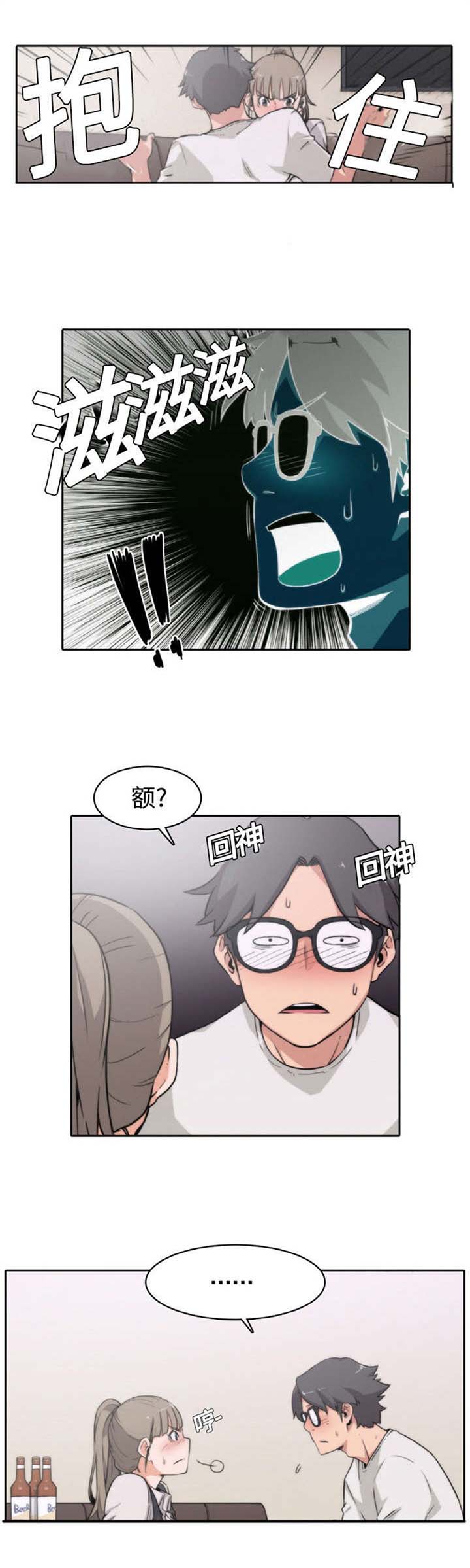 《金手指》漫画最新章节第5章拜师免费下拉式在线观看章节第【4】张图片