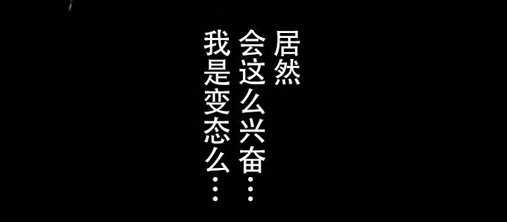 《杉本课长》漫画最新章节第41章杉本妻子免费下拉式在线观看章节第【12】张图片