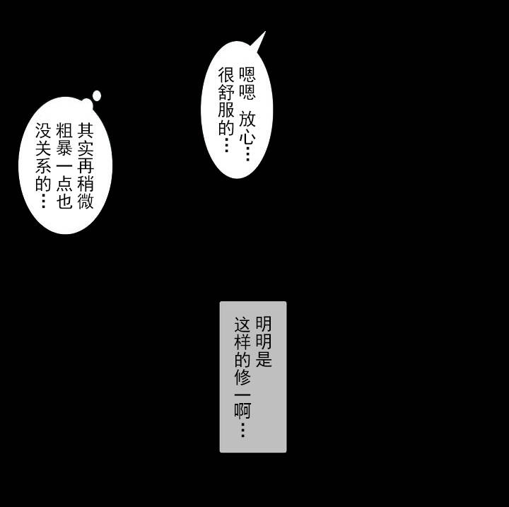 《杉本课长》漫画最新章节第41章杉本妻子免费下拉式在线观看章节第【17】张图片