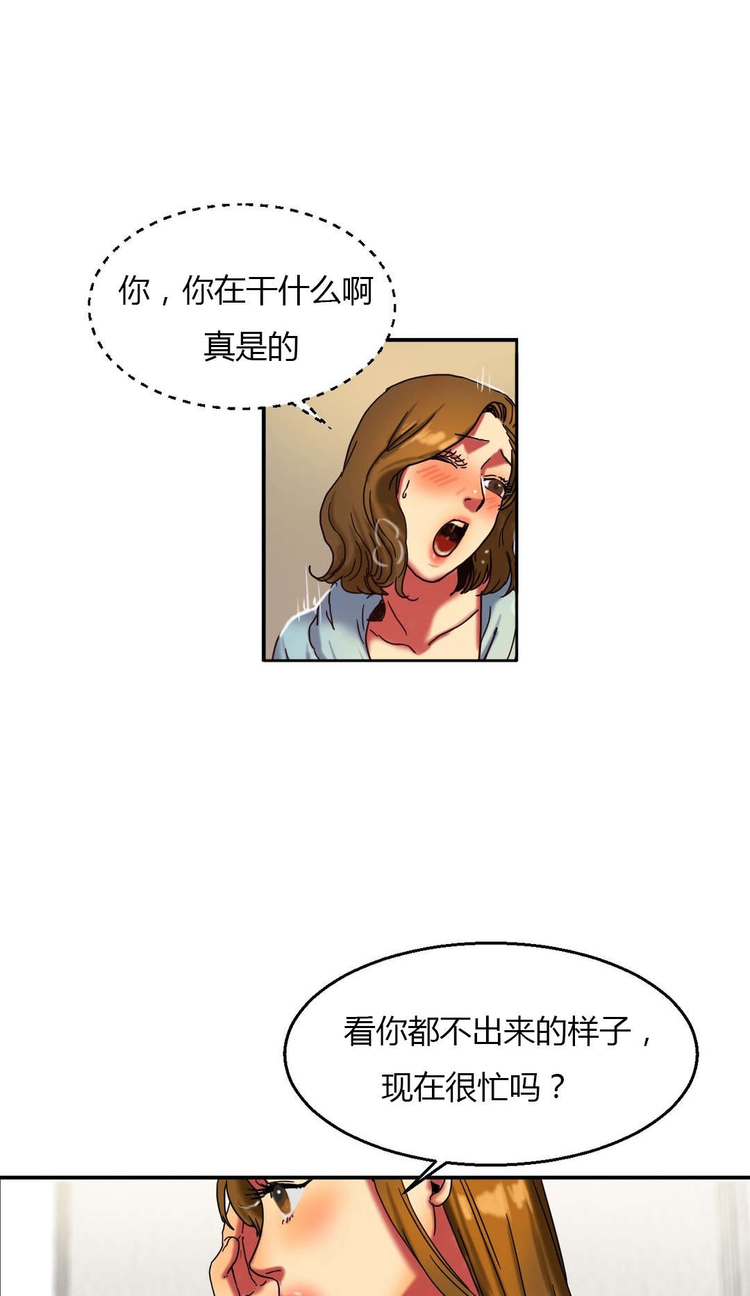 《夫人的礼物》漫画最新章节第30章上学免费下拉式在线观看章节第【7】张图片