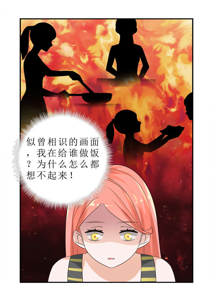 《我的男友是明星》漫画最新章节第6章第三话下苦伤痛的回忆免费下拉式在线观看章节第【7】张图片