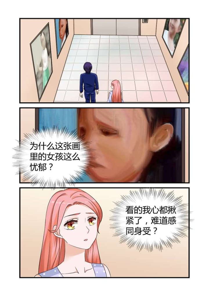 《我的男友是明星》漫画最新章节第12章第六话下要你做我的xx免费下拉式在线观看章节第【3】张图片