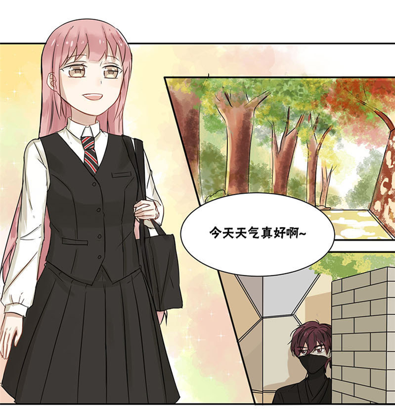 《蜜糖方程式》漫画最新章节第27章单挑免费下拉式在线观看章节第【15】张图片