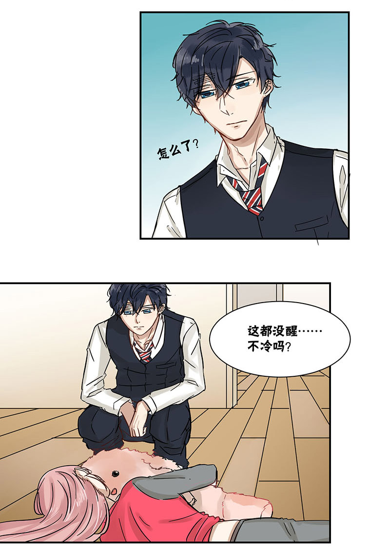 《蜜糖方程式》漫画最新章节第37章睡颜免费下拉式在线观看章节第【9】张图片