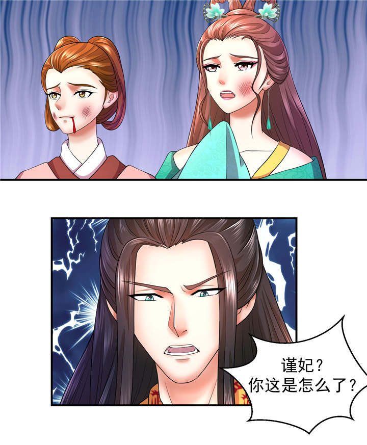 《蛇蝎不好惹：弃后也妖娆》漫画最新章节第15章出师未捷身先乱免费下拉式在线观看章节第【6】张图片