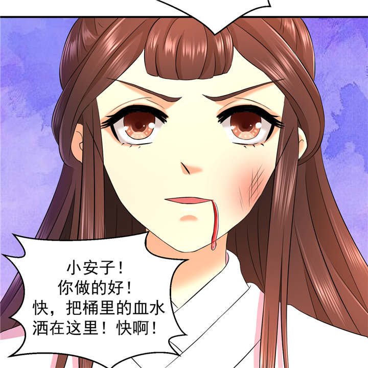 《蛇蝎不好惹：弃后也妖娆》漫画最新章节第15章出师未捷身先乱免费下拉式在线观看章节第【11】张图片