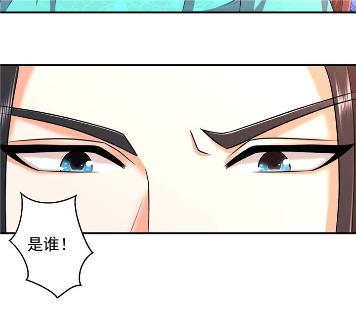 《蛇蝎不好惹：弃后也妖娆》漫画最新章节第15章出师未捷身先乱免费下拉式在线观看章节第【4】张图片