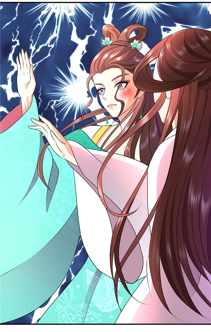 《蛇蝎不好惹：弃后也妖娆》漫画最新章节第15章出师未捷身先乱免费下拉式在线观看章节第【16】张图片