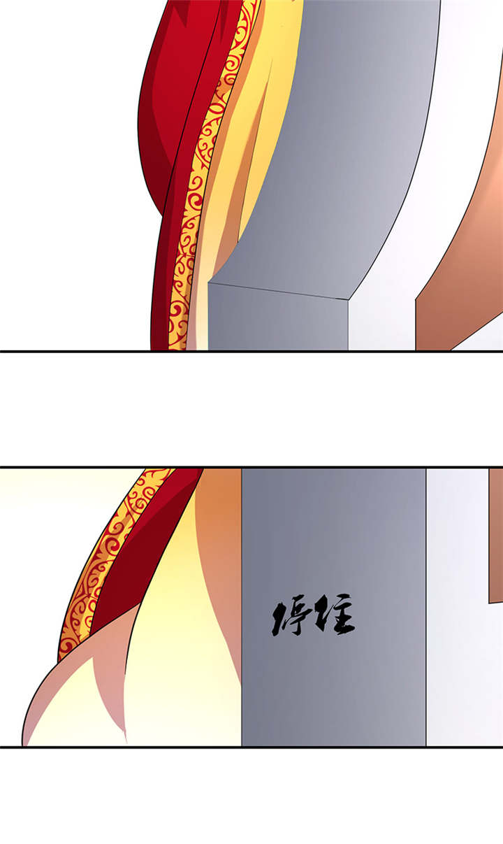 《蛇蝎不好惹：弃后也妖娆》漫画最新章节第19章虎落平阳被犬欺免费下拉式在线观看章节第【17】张图片