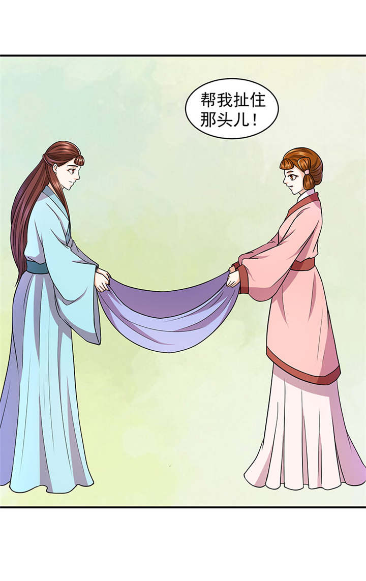 《蛇蝎不好惹：弃后也妖娆》漫画最新章节第20章爱妃的茶真好喝免费下拉式在线观看章节第【16】张图片