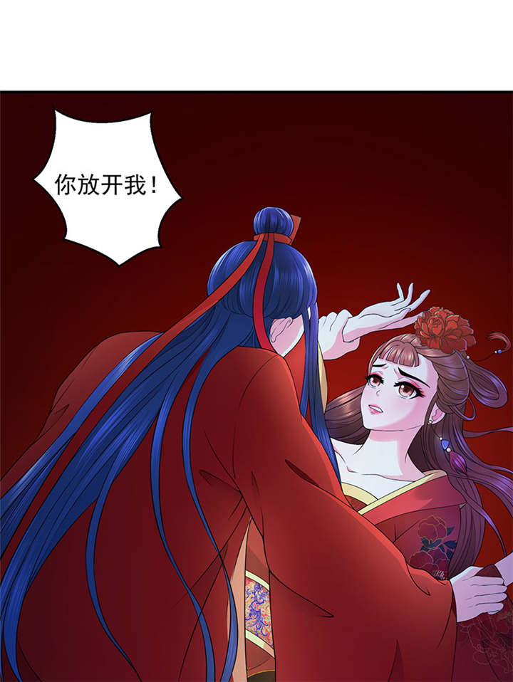 《蛇蝎不好惹：弃后也妖娆》漫画最新章节第20章爱妃的茶真好喝免费下拉式在线观看章节第【3】张图片