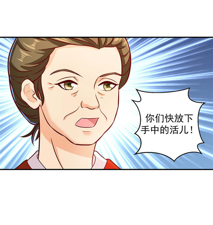 《蛇蝎不好惹：弃后也妖娆》漫画最新章节第21章一纸血书？烧掉！免费下拉式在线观看章节第【5】张图片