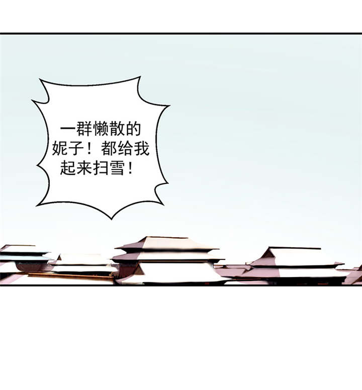 《蛇蝎不好惹：弃后也妖娆》漫画最新章节第23章报仇的机会来了免费下拉式在线观看章节第【14】张图片