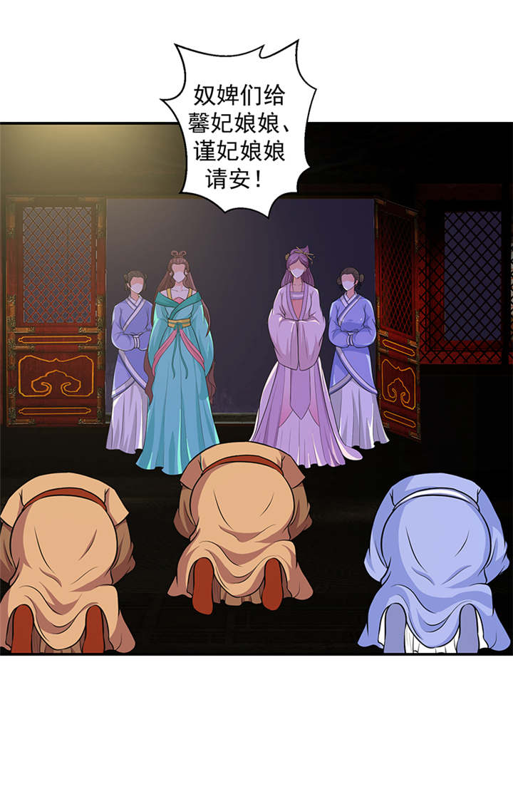 《蛇蝎不好惹：弃后也妖娆》漫画最新章节第28章女儿，我对不起你免费下拉式在线观看章节第【6】张图片