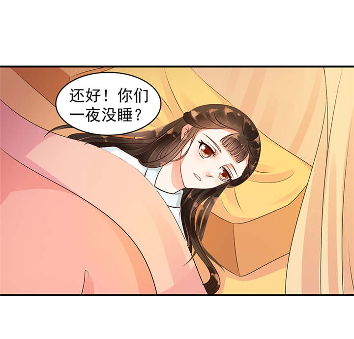 《蛇蝎不好惹：弃后也妖娆》漫画最新章节第35章求你救救冬儿！免费下拉式在线观看章节第【33】张图片