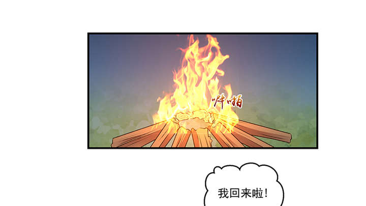 《蛇蝎不好惹：弃后也妖娆》漫画最新章节第86章骗局免费下拉式在线观看章节第【56】张图片