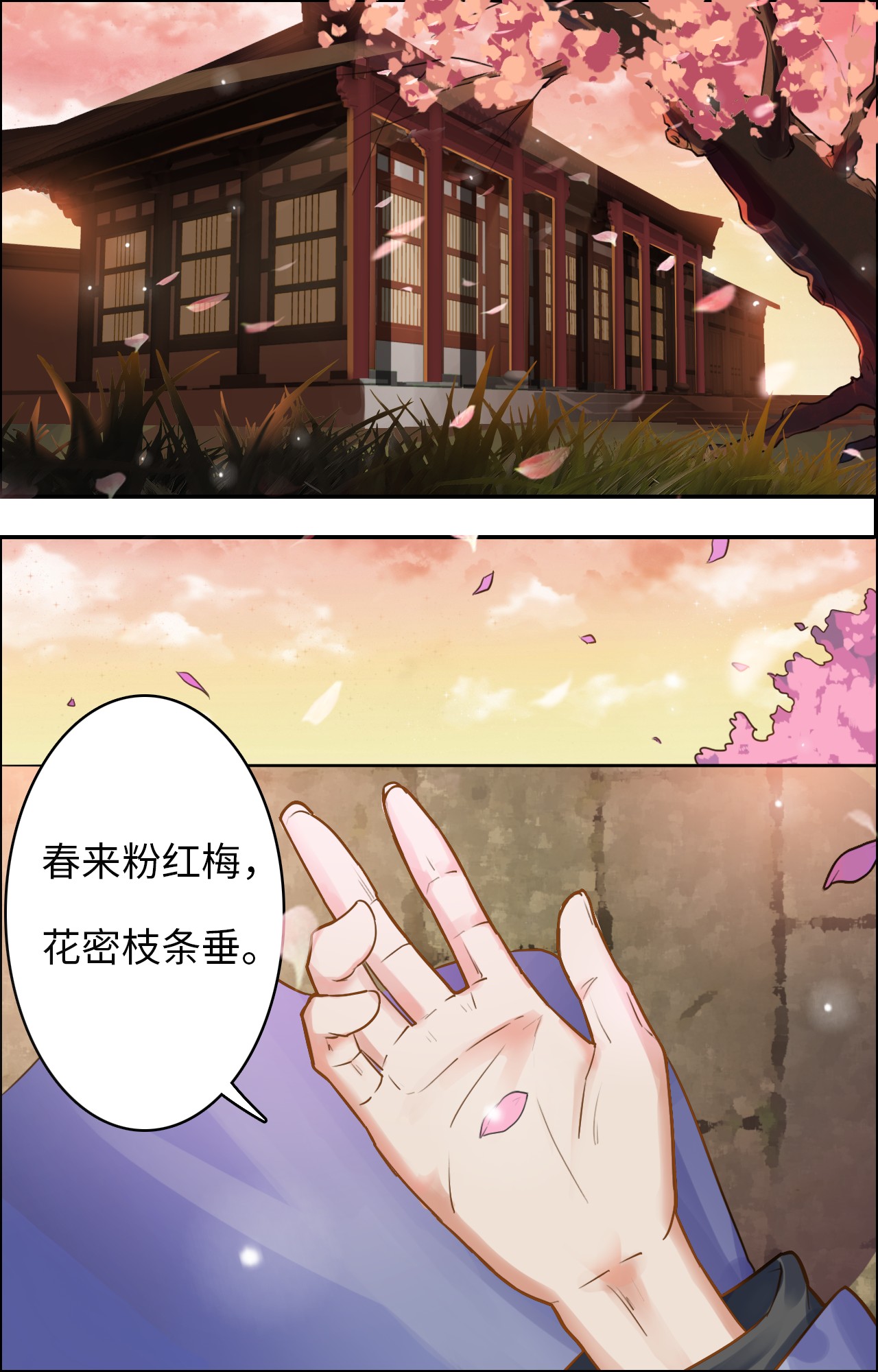 《魔盗白骨衣》漫画最新章节第1章序免费下拉式在线观看章节第【16】张图片