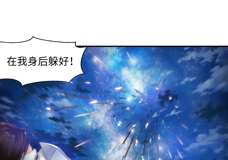 《魔盗白骨衣》漫画最新章节第17章幻戏·绘卷墨动下免费下拉式在线观看章节第【24】张图片