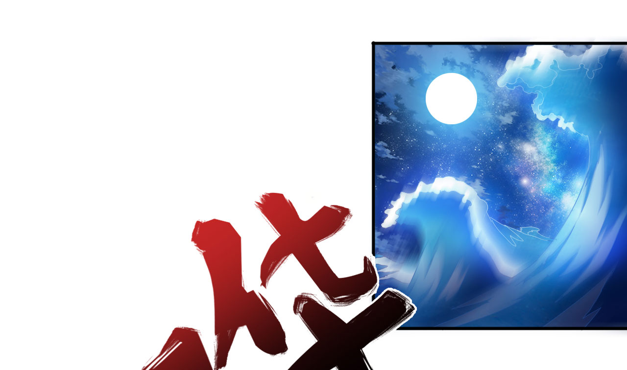 《魔盗白骨衣》漫画最新章节第18章幻境上免费下拉式在线观看章节第【25】张图片