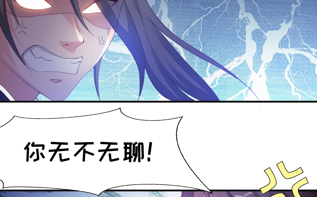 《魔盗白骨衣》漫画最新章节第22章魔盗团集合上免费下拉式在线观看章节第【2】张图片