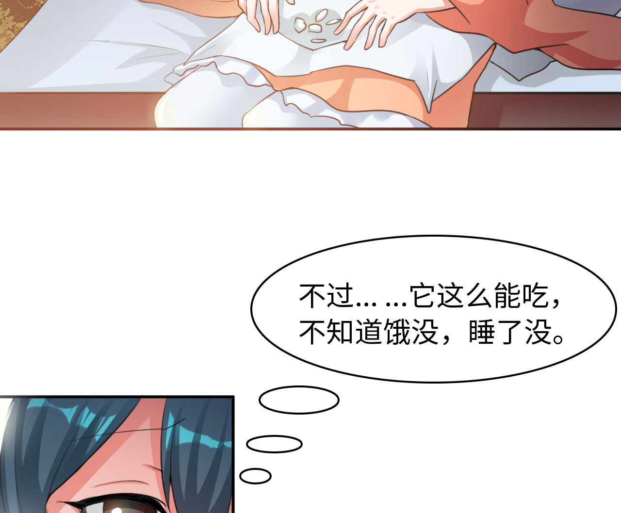 《魔盗白骨衣》漫画最新章节第25章艺术就是爆炸下免费下拉式在线观看章节第【14】张图片