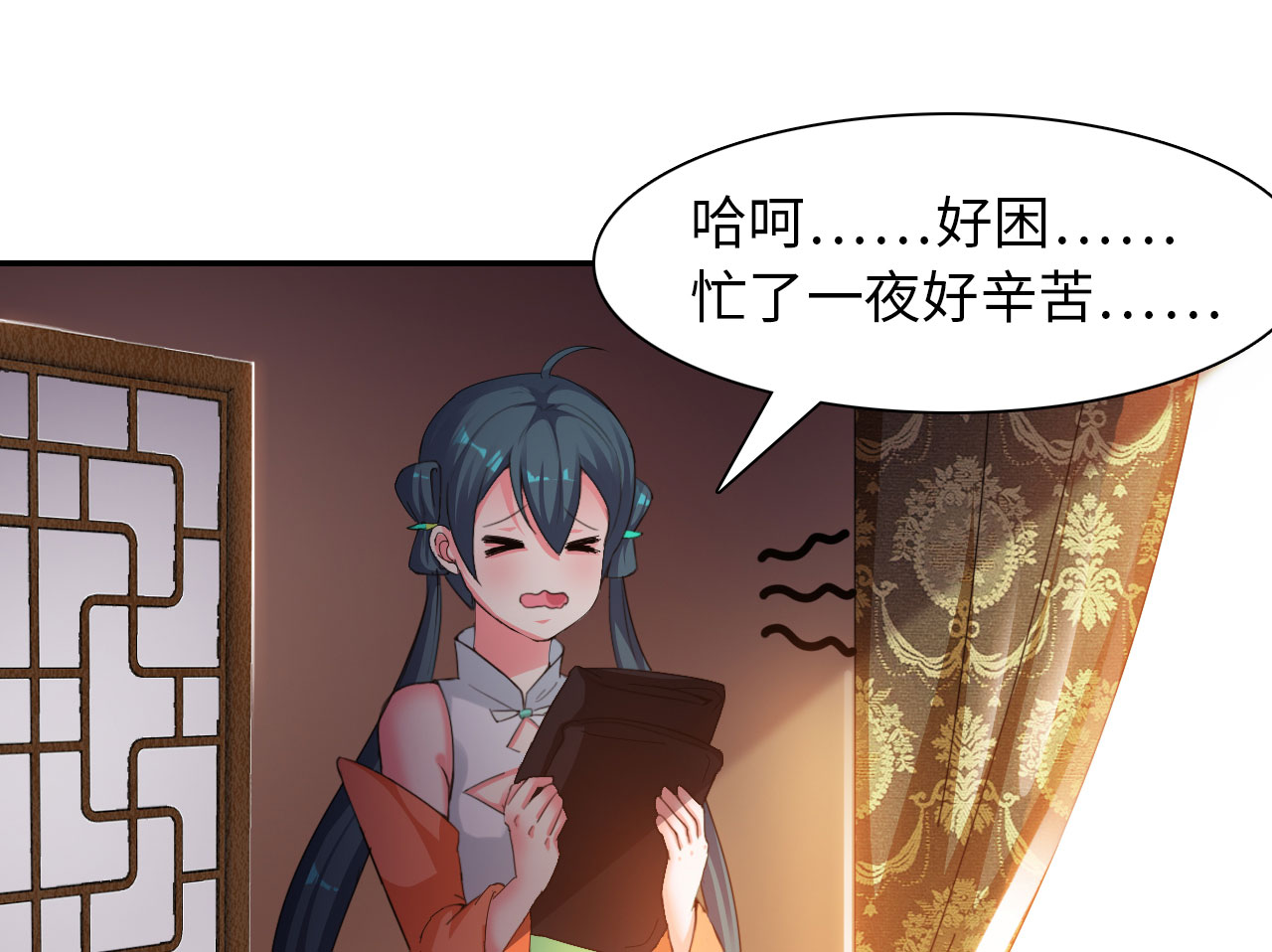 《魔盗白骨衣》漫画最新章节第27章神秘大叔下免费下拉式在线观看章节第【28】张图片