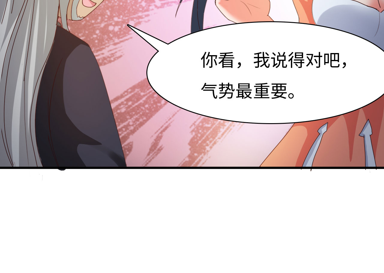 《魔盗白骨衣》漫画最新章节第29章美食的代价下免费下拉式在线观看章节第【13】张图片