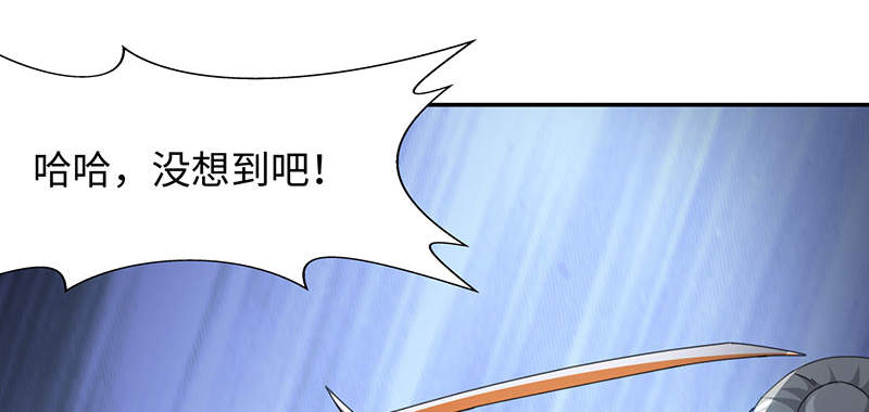 《魔盗白骨衣》漫画最新章节第50章刀剑无情上免费下拉式在线观看章节第【20】张图片