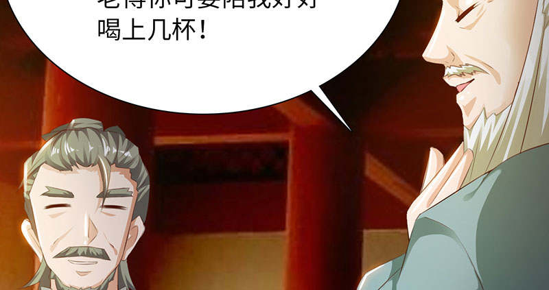 《魔盗白骨衣》漫画最新章节第61章鹅宝下免费下拉式在线观看章节第【12】张图片