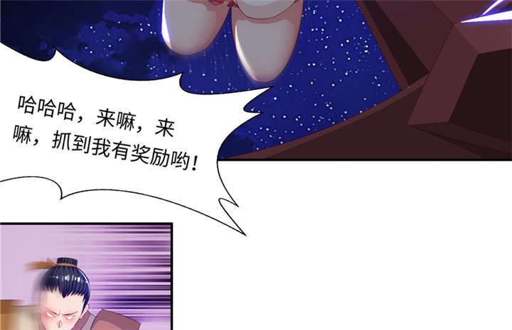 《魔盗白骨衣》漫画最新章节第85章后生可畏下免费下拉式在线观看章节第【26】张图片